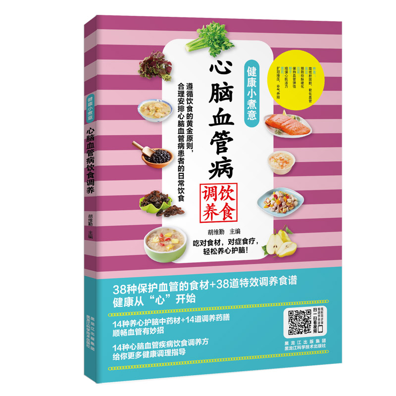 养生食疗历史价格查询小程序|养生食疗价格走势图