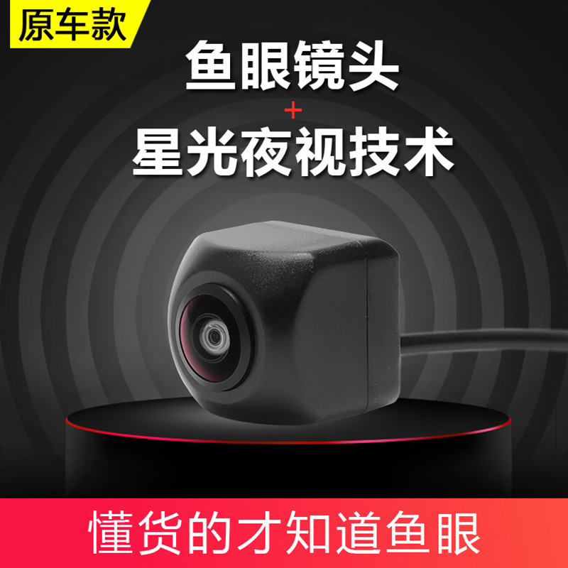 倒车雷达商品历史价格查询网|倒车雷达价格比较