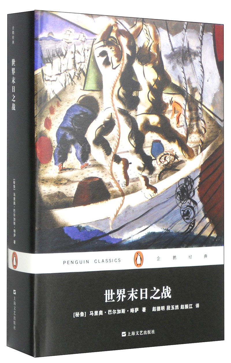 京东查看查询X名著历史价格走势|X名著价格走势