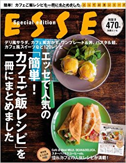 エッセで人気の簡単!カフェご飯レシピを一