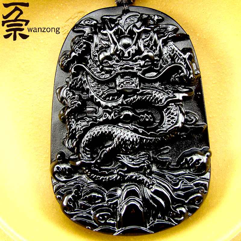 万宗【神龙出海】天然黑曜石龙牌神龙吊坠男项链水晶乌金黑级生肖