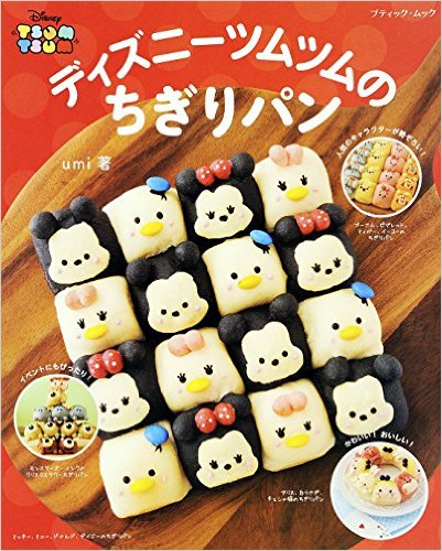 ディズニーツムツムのちぎりパン