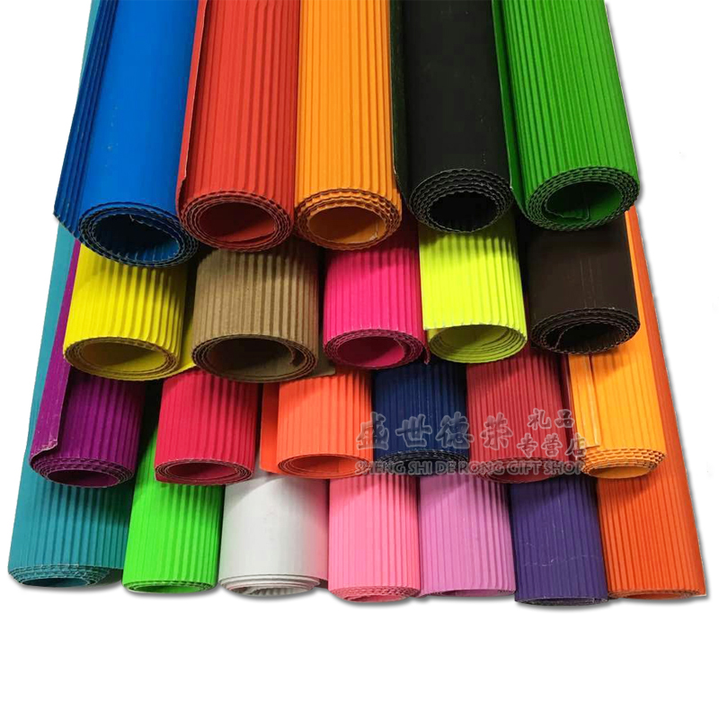 50*70cm美工纸 幼儿园手工折叠纸 50cm*70cm 瓦楞纸 2张 颜色随机发货