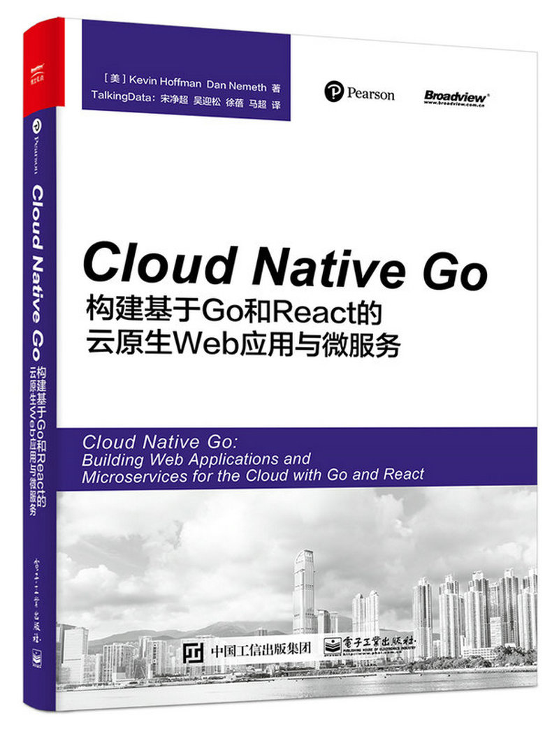 Cloud Native Go：构建基于Go和React的云原生Web应用与微服务(博文视点出品)