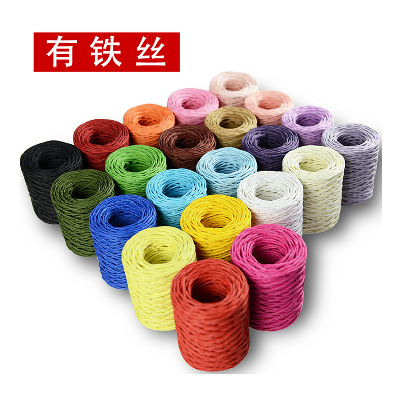 与同 带铁丝编织纸藤 手工diy编织工具 编篮子花瓶纸绳材料  笔筒花篮