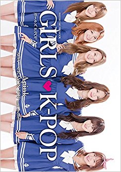 Girls K?Pop Apink/Aoa/Crayon Pop And More!!