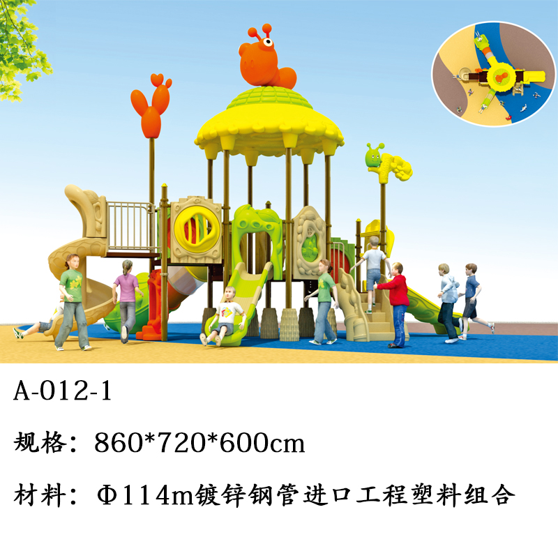 幼儿园滑梯儿童室外大型组合滑梯小区公园户外游乐设施田园精灵 a-012