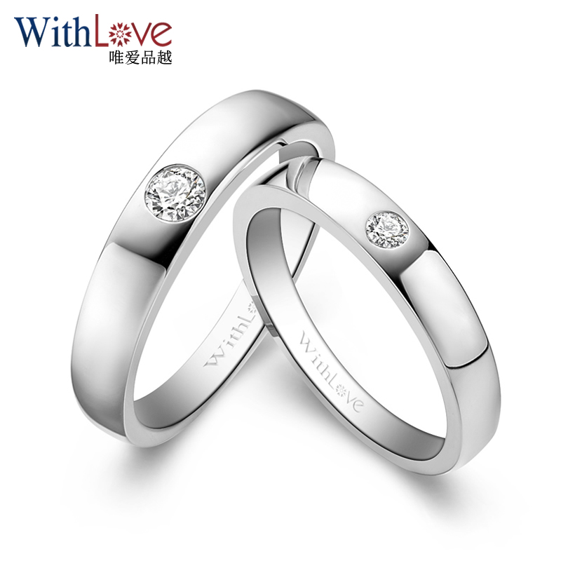 withlove 18k金17分钻石情侣钻戒 男女结婚戒指简约对