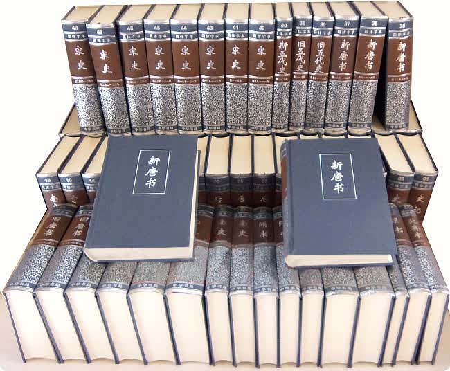 二十四史 精装简体版 全集全套63册 共4箱 中华书局 中国史 正版通史书籍