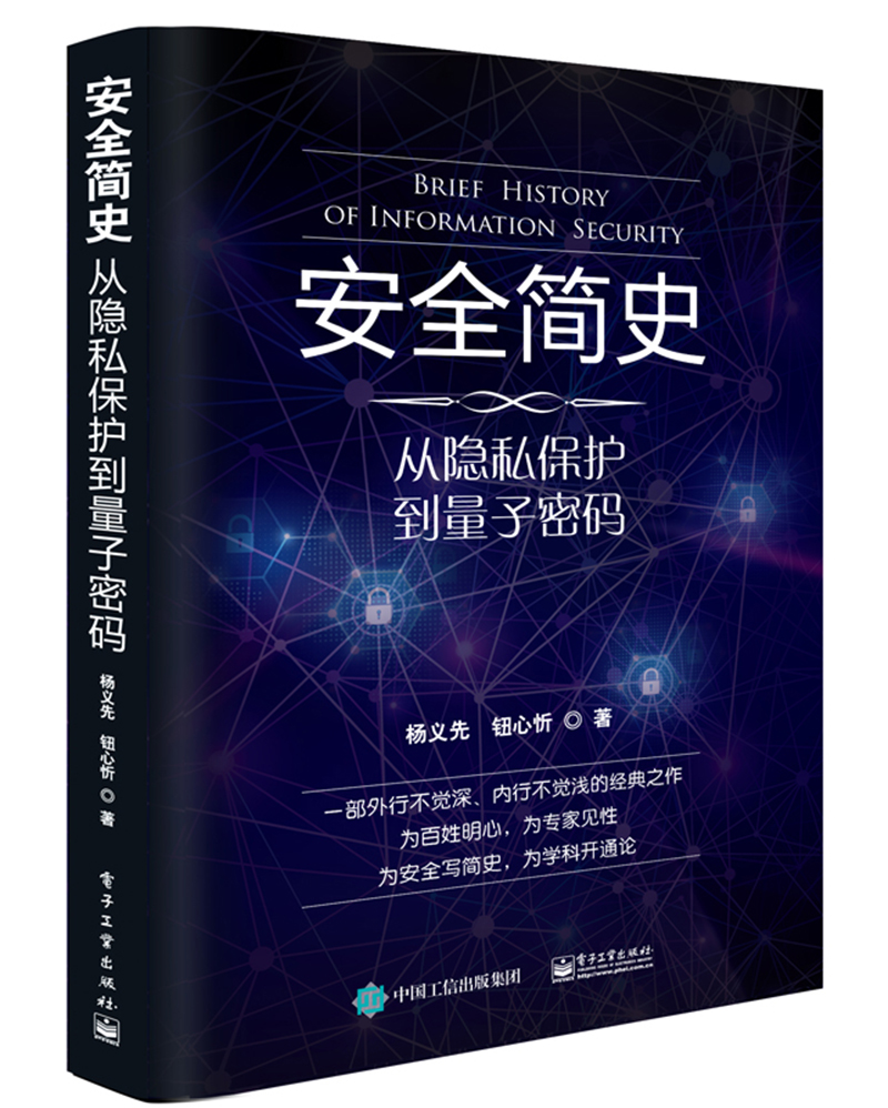 社会工程学原理【以所选系列为准】【已您下单选择的系列、颜色发货】 安全简史