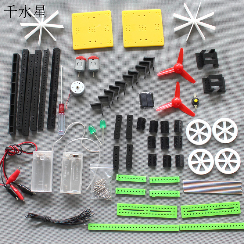 千水星 科技模型材料包 手工电子积木塑料条齿轮电机车轮电池板电池盒螺旋桨玩具配件集合DIY 25种
