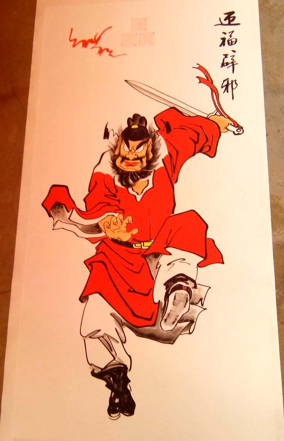 灵璧钟馗画像宣纸手绘朱砂未装裱50*100厘米(非现货 手绘产品七天左右