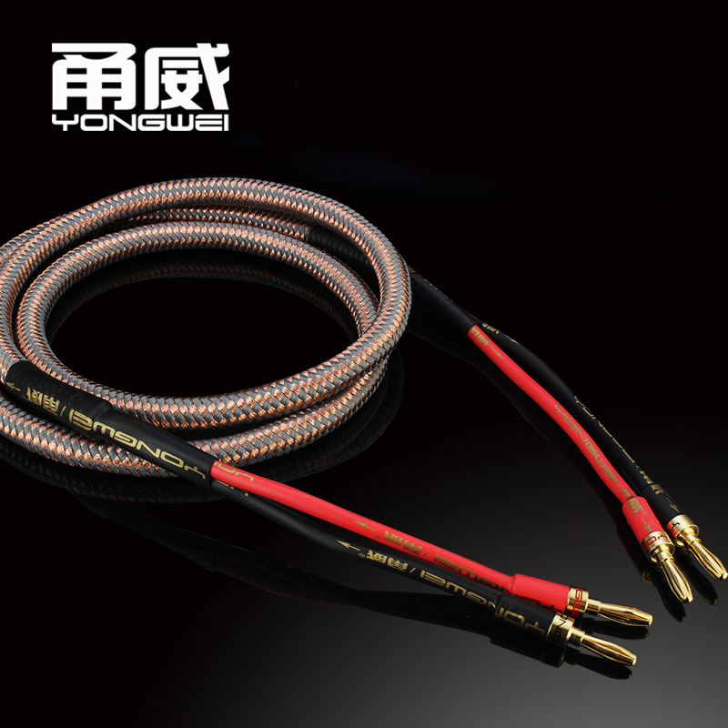 甬威(yongwei) 甬威 香蕉线 音响线 hifi主音箱线音响线 环绕低音炮