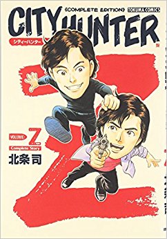 完全版 City Hunter Z