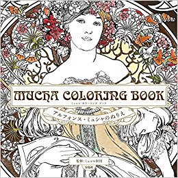 Mucha Coloring Book