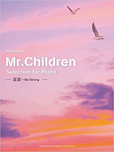 Mr.Children Selection For Piano 足音?Be Strong