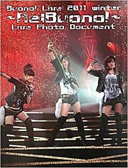 Buono! Live 2011 Winter?Re;Buono!? Live Photo Do