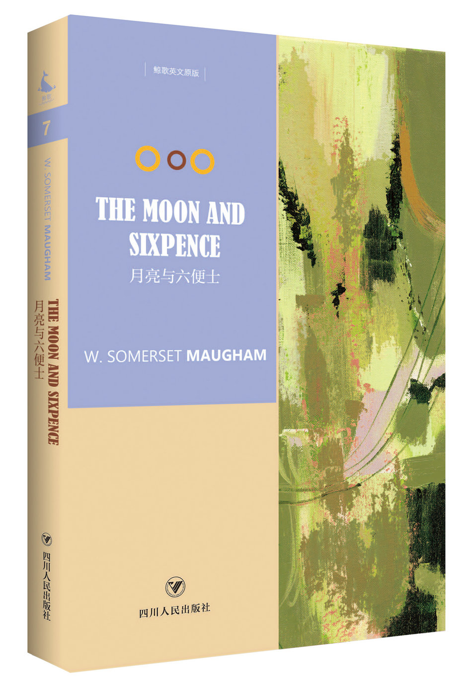 【正版书】月亮与六便士themoonandsixpence全英文原版