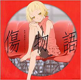 映画「撫物語」ビジュアルブック