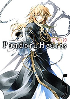 Pandora Hearts  5