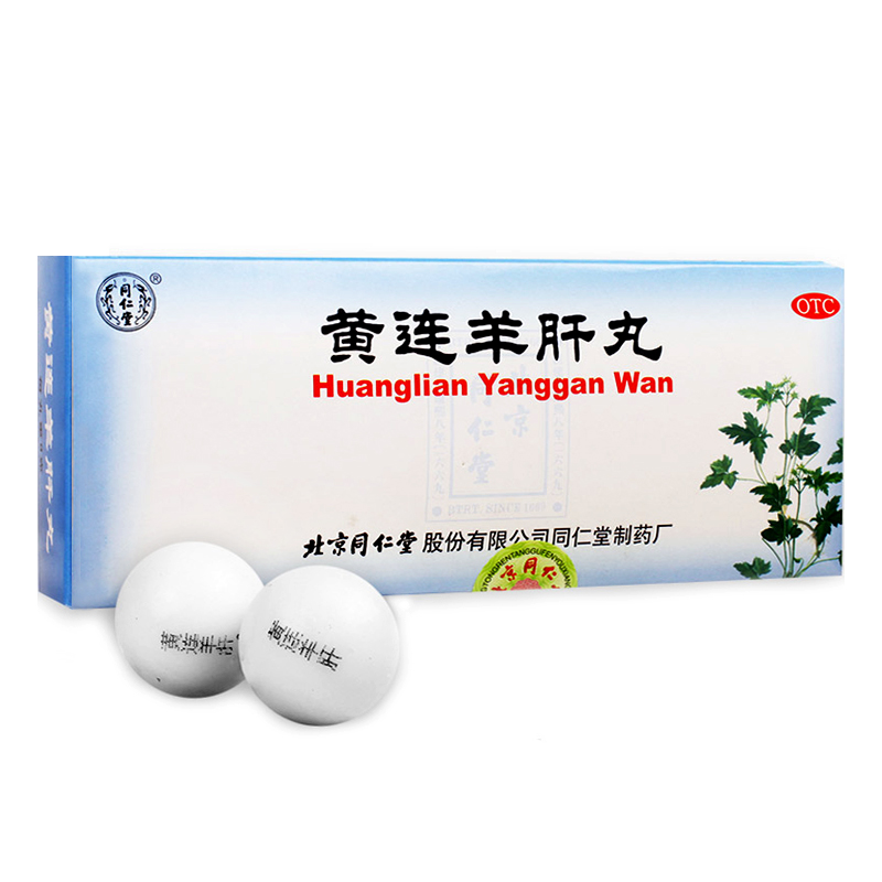 同仁堂 黄连羊肝丸9g*10丸
