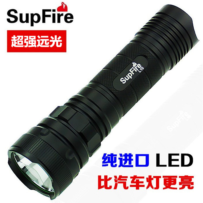 神火（SupFire）L10强光手电筒骑行充电L2户外LED高亮防水远射战术手电超亮 L10=2个5200毫安电池
