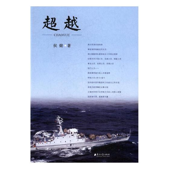  小说 书籍