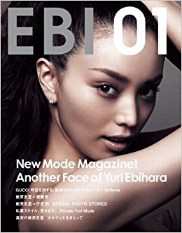 Ebi01 蛯原友里写真集
