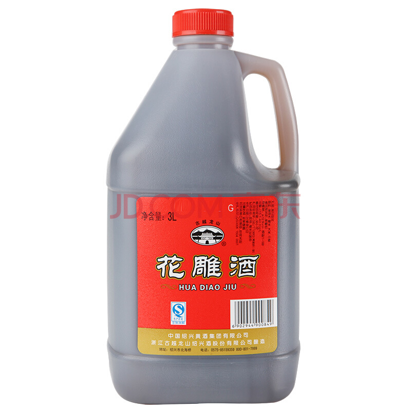 绍兴古越龙山黄酒  绍兴花雕酒 3L 桶装