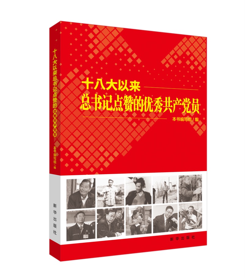 怎么查看党政读物的历史价格|党政读物价格走势图