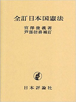 日本国憲法 kindle格式下载