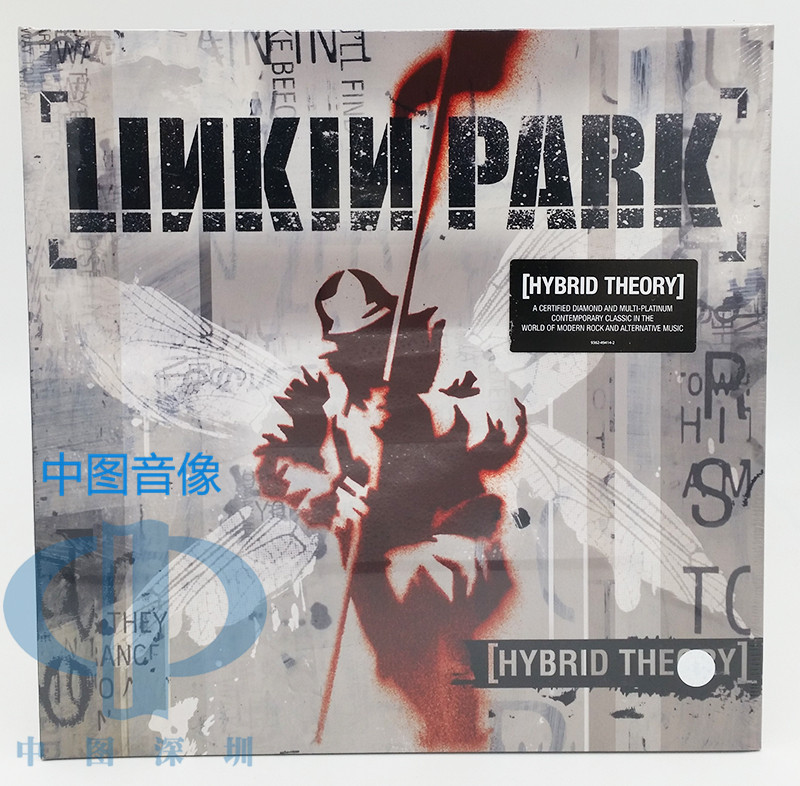 【中图音像】混合理论 林肯公园 hybrid theory lp黑胶唱片