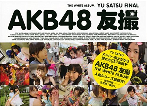 Akb48友撮final The White Album mobi格式下载