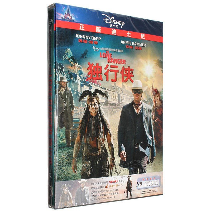 正版电影 独行侠 高清电影光盘碟片dvd9