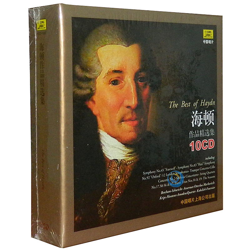 海顿 作品精选集 古典交响音乐10cd