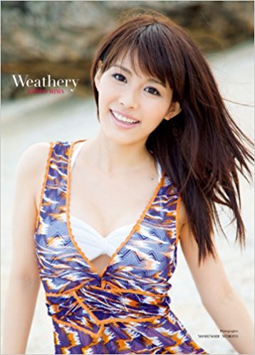 Weathery 美馬怜子写真集
