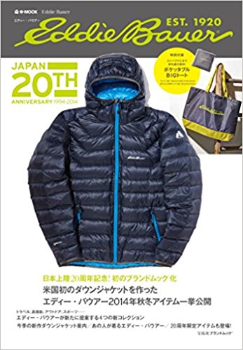 Eddie Bauer
