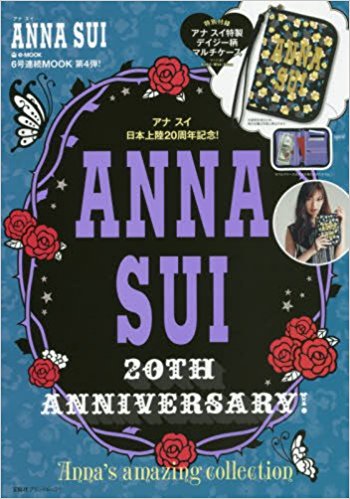 Anna Sui 20Th Annive