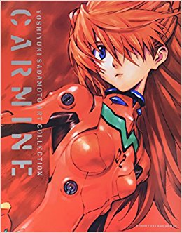 Carmine 貞本義行画集 Yoshiyuki Sadamoto Art Collection