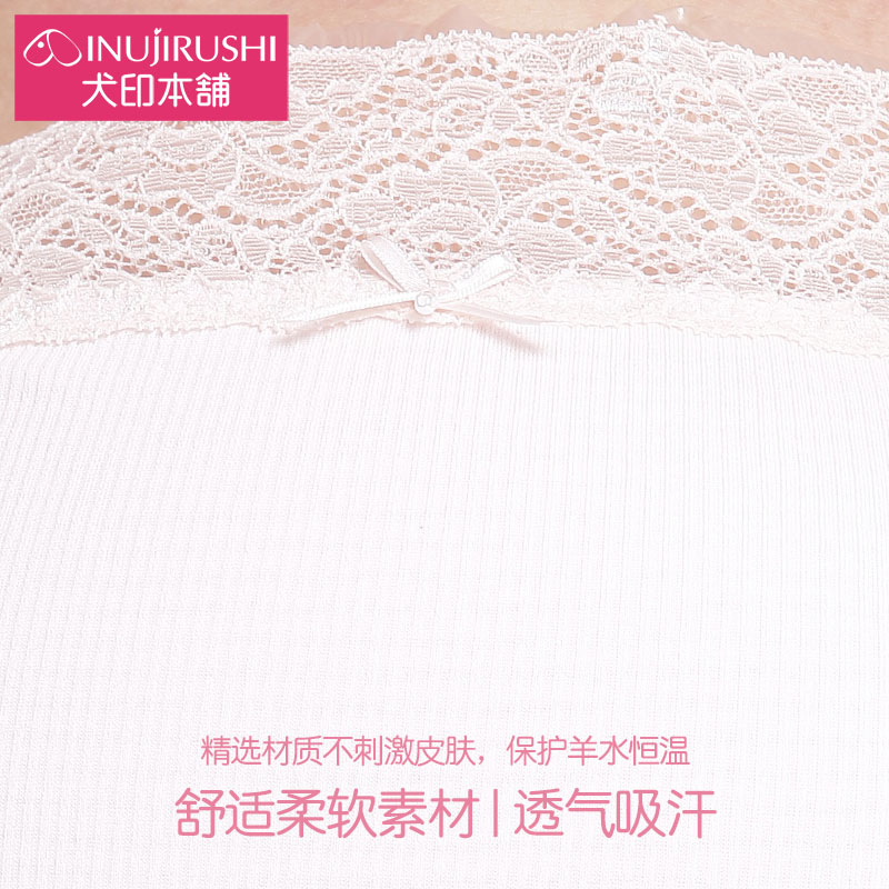 犬印本铺 孕妇孕期防紫外线电子波弹力托腹裤内裤托腹带 粉色 M