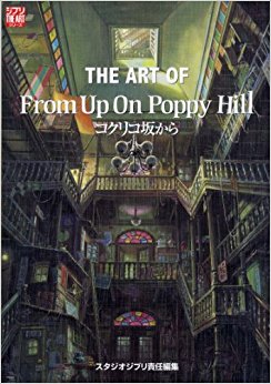 The Art Of From Up On Poppy Hill コクリコ坂から epub格式下载