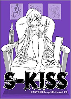 S?Kiss
