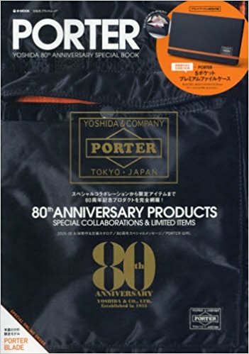 Porter Yoshida 80Tha
