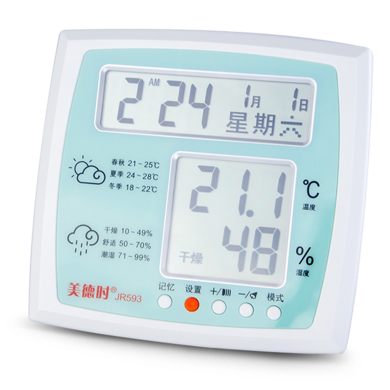 美德时JR593高精度电子温湿度计表家用婴儿房室内温度计农历闹钟 绿色