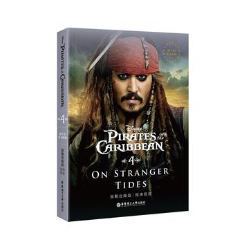 现货新华书店 正版图书 迪士尼英文原版 加勒比海盗4：惊涛怪浪 Pirates of th