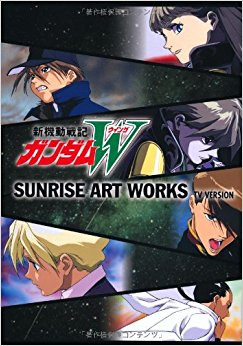 新機動戦記ガンダムw(ウイング) Tv Version 設定資料集