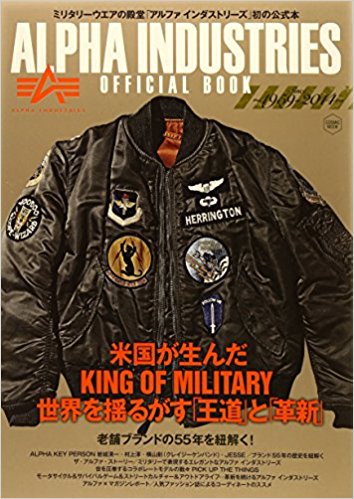 Alpha Industries Off