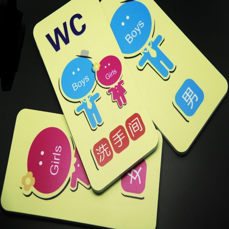 欧知哲(oz)幼儿园男女洗手间门牌卡通厕所学校卫生间标牌创意wc指示牌