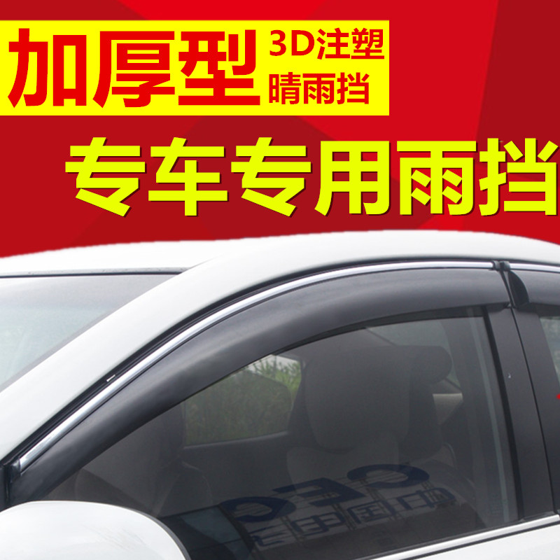 在京东怎么查雨眉历史价格|雨眉价格走势