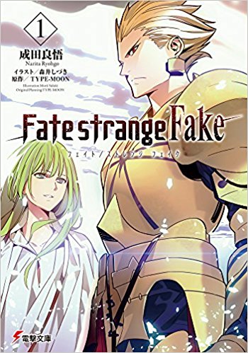 Fate/Strange Fake 1